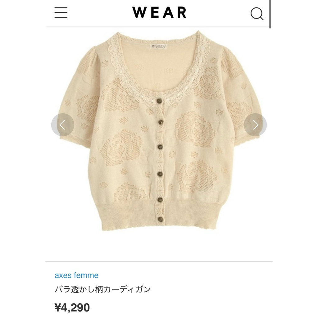 💖เสื้อไหมพรม axes femme 🌸✨