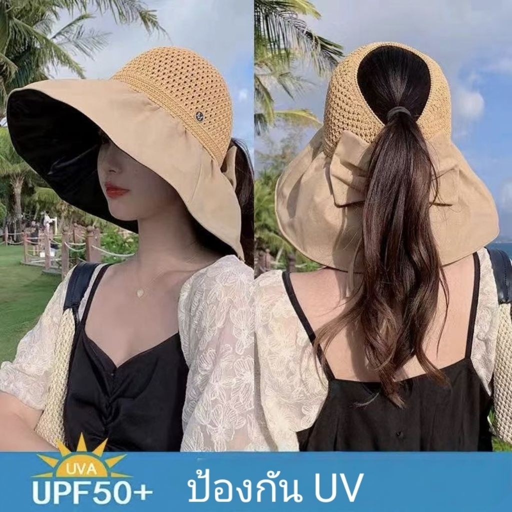 หมวกกันยูวี กันแดดรอบทิศทาง ชั้นในเสริม PVป้องกันแสงแดด2 เท่า ป้องกัน UV UPF50+อย่างมีประสิทธิภาพ
