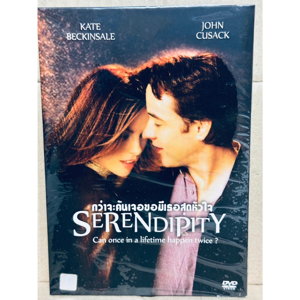 DVD : Serendipity (2001) กว่าจะค้นเจอขอมีเธอสุดหัวใจ " Kate Beckinsale, John Cusak "