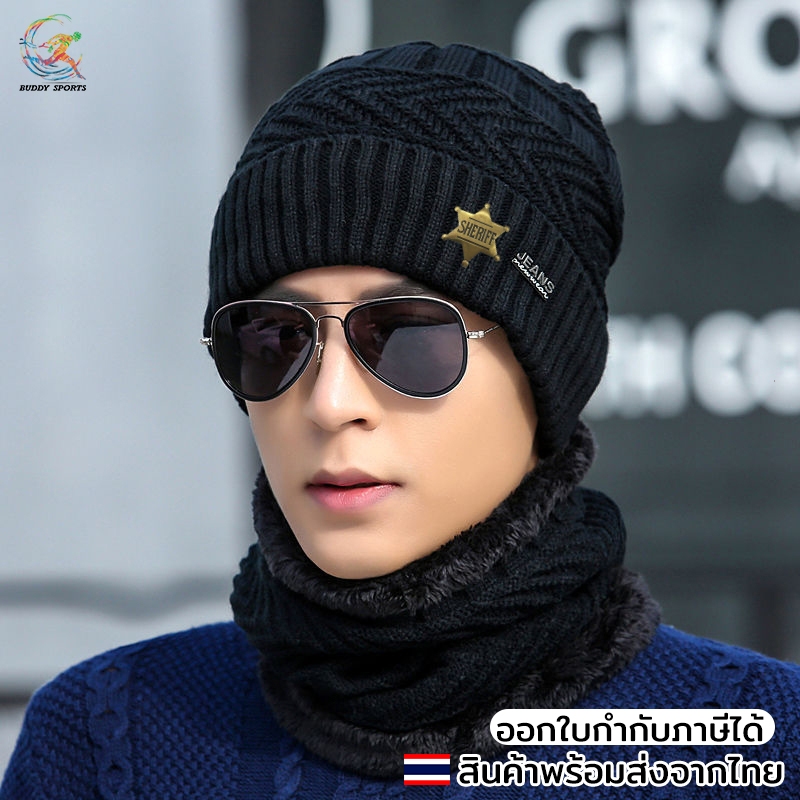 หมวกไหมพรมกันหนาว สไตล์เกาหลี พร้อมผ้าพันคอกันหนาวบุขนนุ่ม ชาย-หญิง 05A11
