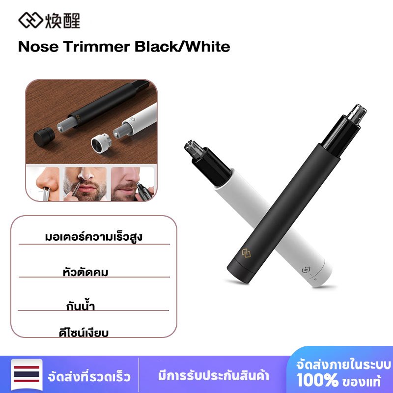 Handx HN1/HN3 10000 RPM / 8500 RPM เครื่องตัดขนจมูก ที่โกนขนจมูก แบบไร้สาย  กันน้ำ พกพาง่าย