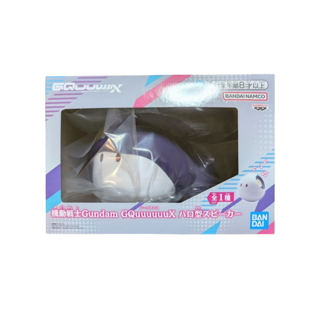 Banpresto Mobile Suit Gundam GQuuuuuuX Hello Speaker Figure Japan Machu Nyaan Zaku Miku Red GFreD
