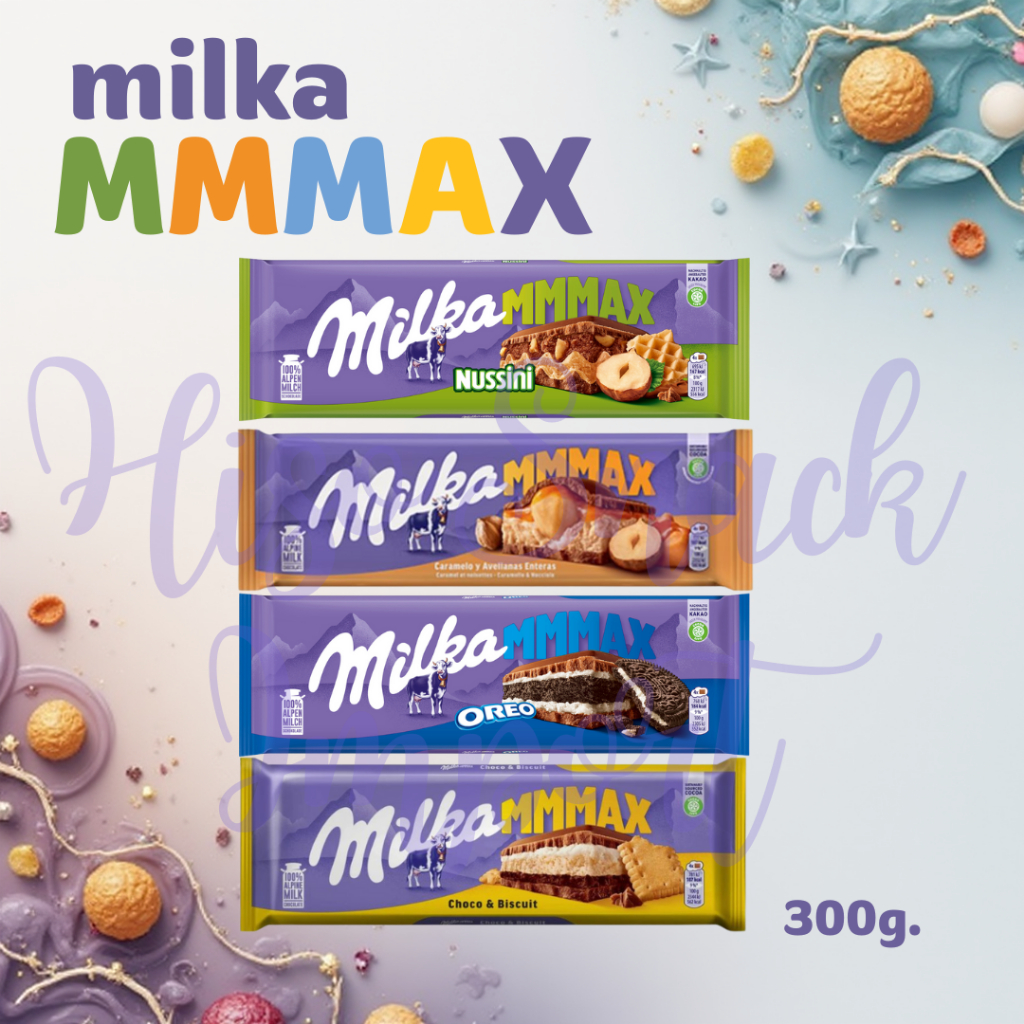 Milka Chocolate Bar ช็อกโกแลตบาร์แบบใหญ่ สินค้าจากเยอรมัน มี 4 รส 2 ขนาด
