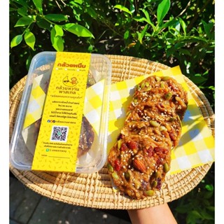 คุกกี้กล้วย🍌หน้ารวมธัญพืช โรยแน่นด้วยธัญพืชพรีเมียม อัลมอนด์…