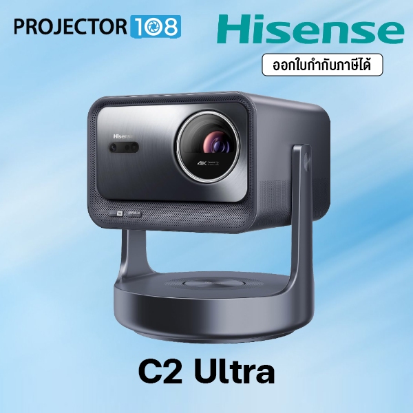 Hisense C2 Ultra 4K UHD Triple Color RGB Laser Portable Mini Projector 3000 ANSI Lumens Dolby Vision