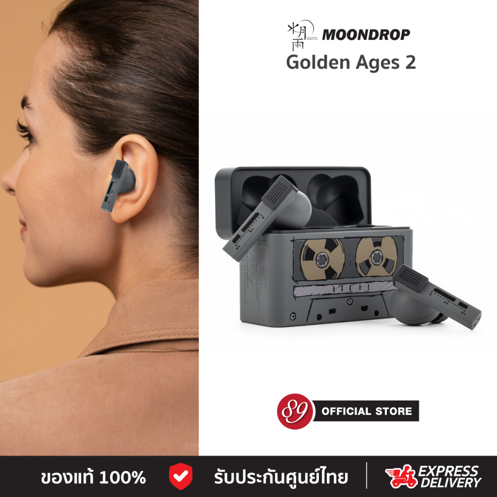 🇹🇭MOONDROP Golden Ages 2 / Golden Ages True Wireless หูฟังบลูทูธไร้สาย หูฟังไร้สาย