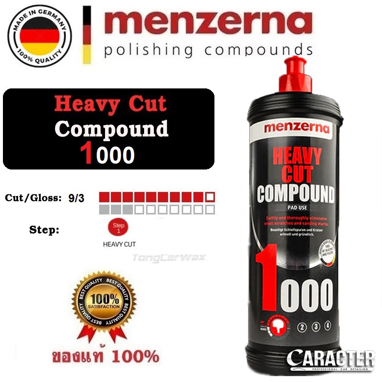 น้ำยาขัดหยาบลบรอย Menzerna HCC 1000