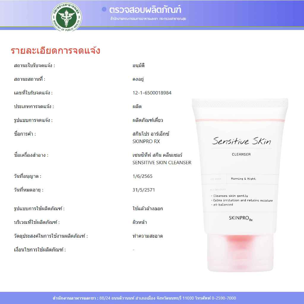 รูปภาพ 8