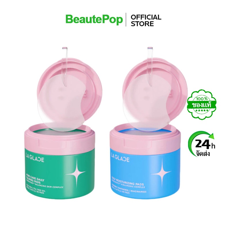 LA GLACE Toner Pads Acne & Moist โทนเนอร์แพด ลากลาส สิว&เติมความชุ่มชื้น สูตรลด ผิวใสไม่มัน เหมาะผิวแพ้ง่าย