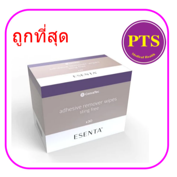 Esenta Adhesive Remover Wipes แผ่นลอกแป้น (30ซอง/กล่อง)