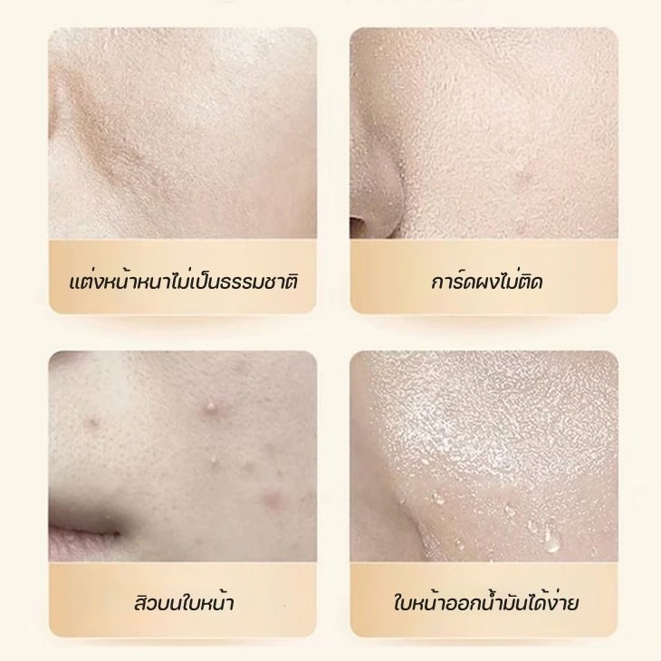 Sadoer powder แป้งพัฟ เบลอรูขุมขน ปกปิด คุมมัน แป้งพัฟผสมรองพื้น เนื้อเนียนละเอียด บางเบา เกลี่ยง่าย ขาวกระจ่างใส - รูปที่ 6