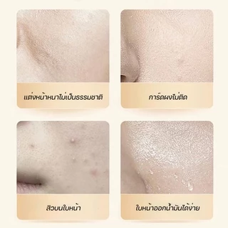 Sadoer powder แป้งพัฟ เบลอรูขุมขน ปกปิด คุมมัน แป้งพัฟผสมรองพื้น เนื้อเนียนละเอียด บางเบา เกลี่ยง่าย ขาวกระจ่างใส