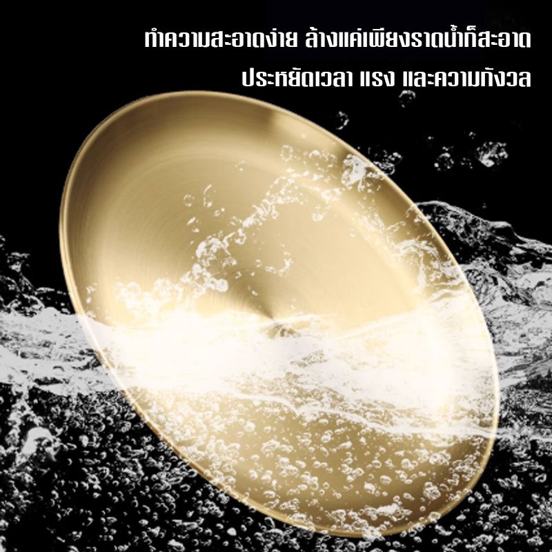 จานสแตนเลส304 สไตล์เกาหลี สีทอง/เงิน หลายขนาด ใช้ได้ทั้งจานสลัด-ผลไม้-อาหารเย็น กันแตก ทนทาน - รูปที่ 5