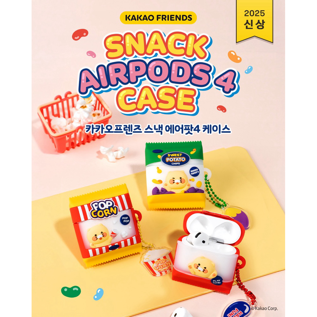 🎧พร้อมส่ง KAKAO FRIENDS✨ เคส AirPods 4 ลาย Choonsik รุ่นใหม่ล่าสุด เคสซิลิโคนกันกระแทกหนา 4mm