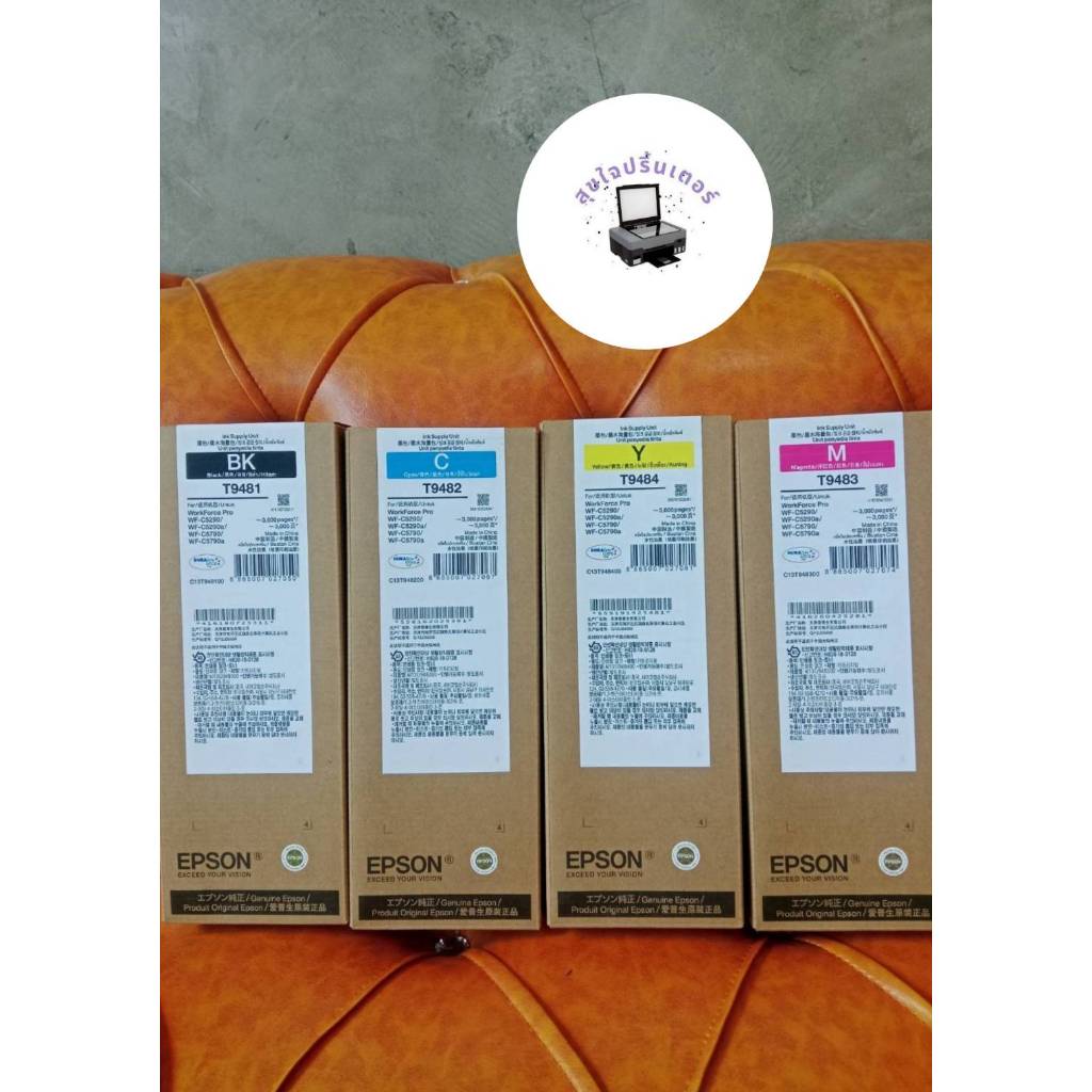 หมึกอิงค์เจ็ท Inkjet Epson T948 Epson T9481 T9482 T9483 รับประกันของเเท้