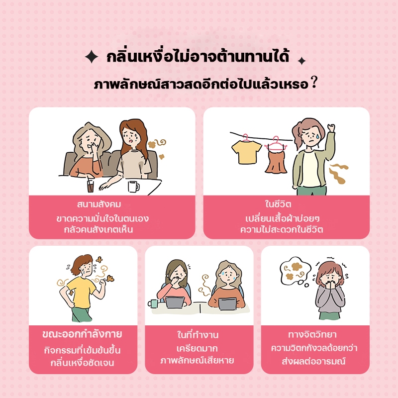 🍯Old Spice โรลออน🍯 กลิ่นมิ้นต์ผสมมัสก์ หวานนุ่ม สะอาดสดชื่น - รูปที่ 5