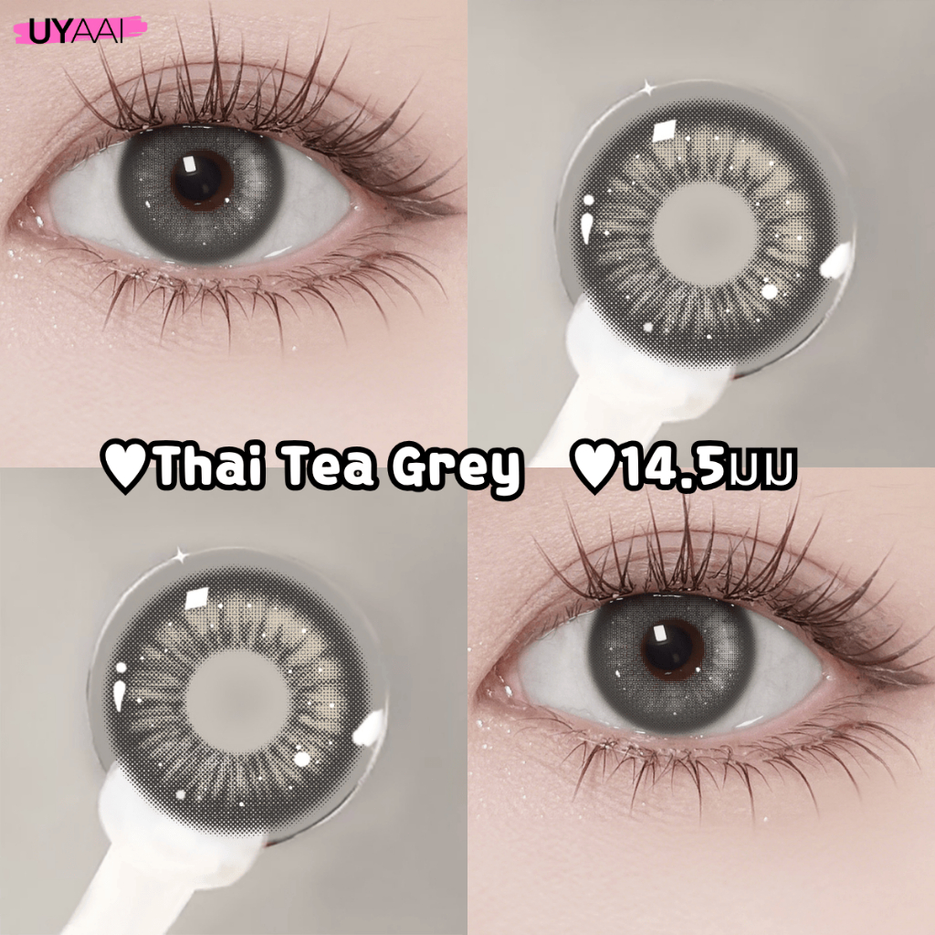 คอนแทคเลนส์ [0.00~-6.00] UYAAI Thai Tea series คอนแทคเลนส์สี 14.5mm Blue Grey คอนแทคเลนส์รายเดือน