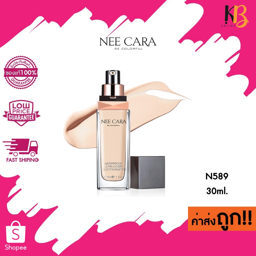 (N589) NEE CARA WATERPROOF ULTRA COVER LIQUID FOUNDATION นีคาร่า รองพื้น กันน้ำ ครีมรองพื้น