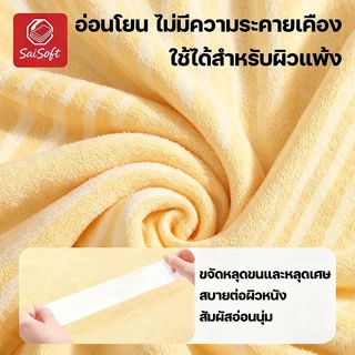 ซื้อ1แถม1 รุ่นคู่รักผ้าเช็ดตัว ต้านเชื้อรา หนาขึ้น ซึมซับเร็ว ไม่เป็นขุย 6 สี ไร้กลิ่นเกรดแม่และเด็ก ผ้าเช็ดตัว