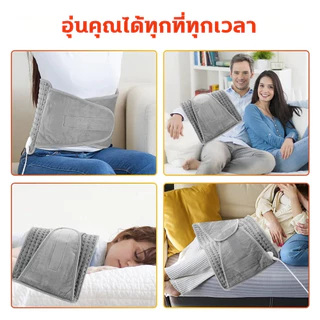 แผ่นความร้อนไฟฟ้า ผ้าห่มไฟฟ้า เอว บรรเทาอาการปวด ไม้นวดหลัง ดอาการปวดกล้ามเนื้อ ลดอาการปวดกล้ามเนื้อ และตะคริ