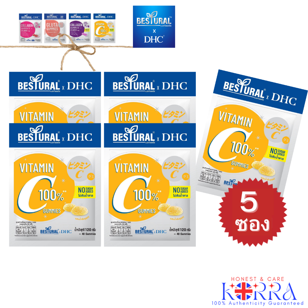 @ แพค 5 ซองสุดคุ้ม @ Bestural x DHC Vitamin C Gummy คอลลาเจนแบบเคี้ยว (120g 40 Gummies x 5) ทานได้ทันทีไม่ต้องชง