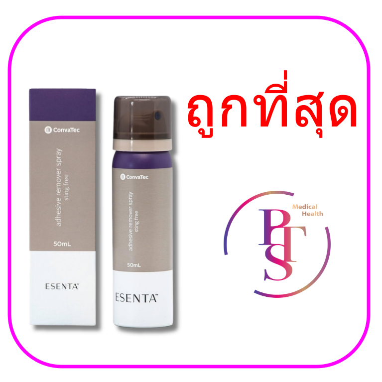 Esenta Adhesive Remover Spray สเปร์ยลอกกาวแป้นติดหน้าท้อง