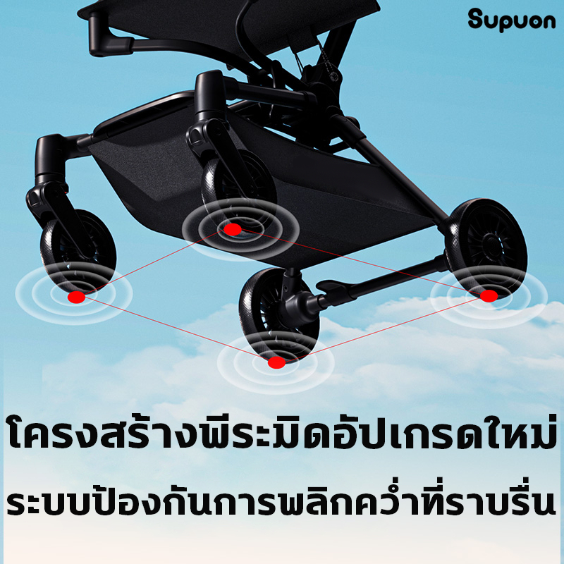 รถเข็นเด็ก รถเข็นเด็กพับได้ ถเข็นเด็กโต น้ำหนักเบา รถเข็นเด็กพับได้ รถเข็นเด็กแรกเกิด พร้อมถาดอาหาร พกพาง่าย 0-6 ขวบ - รูปที่ 7