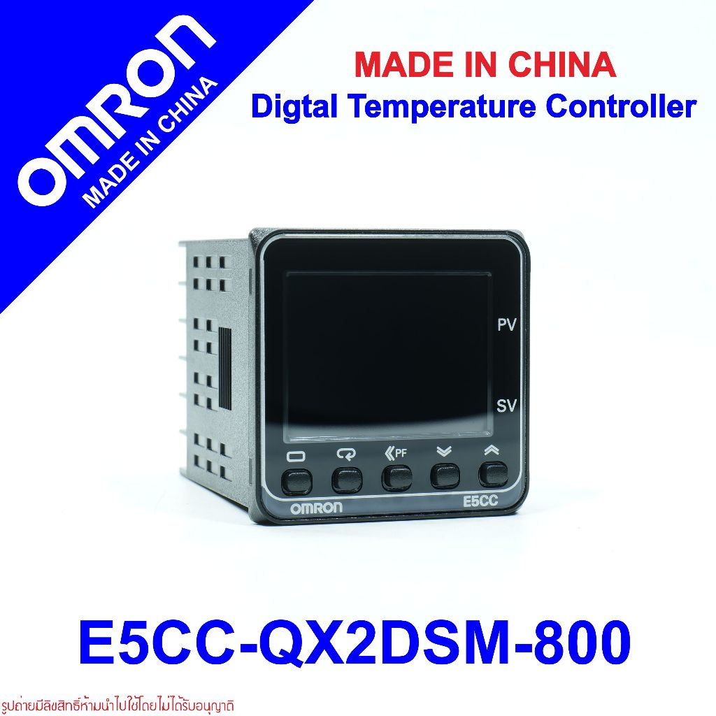 E5CC-QX2DSM-800 OMRON E5CC-QX2DSM-800 ตัวควบคุมอุณหภูมิ Temperature Controller OMRON E5CC OMRON