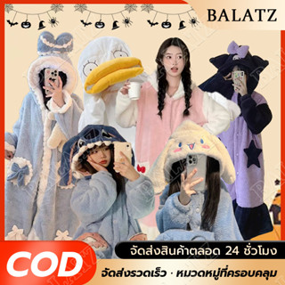 ชุดนอนการ์ตูนหน้าหนาว ชุดนอนผ้าฟลีซอุ่น ชุดนอนผ้าฟลีซคอรัล ช…
