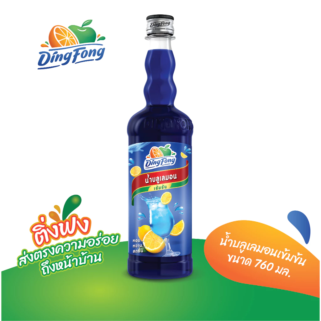 ติ่งฟง น้ำบลูเลมอนเข้มข้น ขนาด 760 ml.