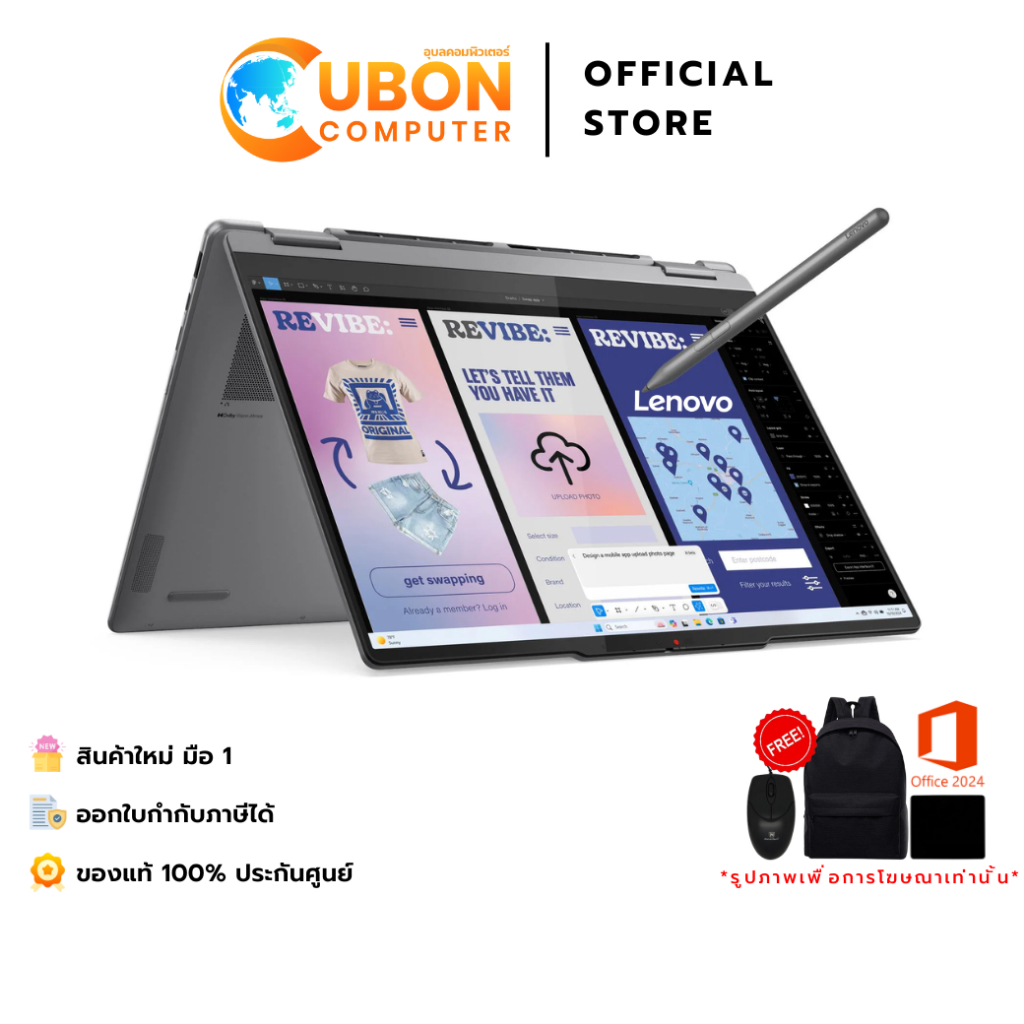 LENOVO YOGA 7 2 IN 1 14ILL10 83JQ001TTA NOTEBOOK (โน้ตบุ๊ค) INTEL CORE ULTRA 7 258V / 32GB / 1TB / W