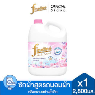 Fineline ไฟน์ไลน์ ผลิตภัณฑ์ซักผ้าสูตรถนอมผ้าแฮปปี้เนส พิ้งค์ ชายน์ แกลลอน 2,800 มล.x1, สีชมพู