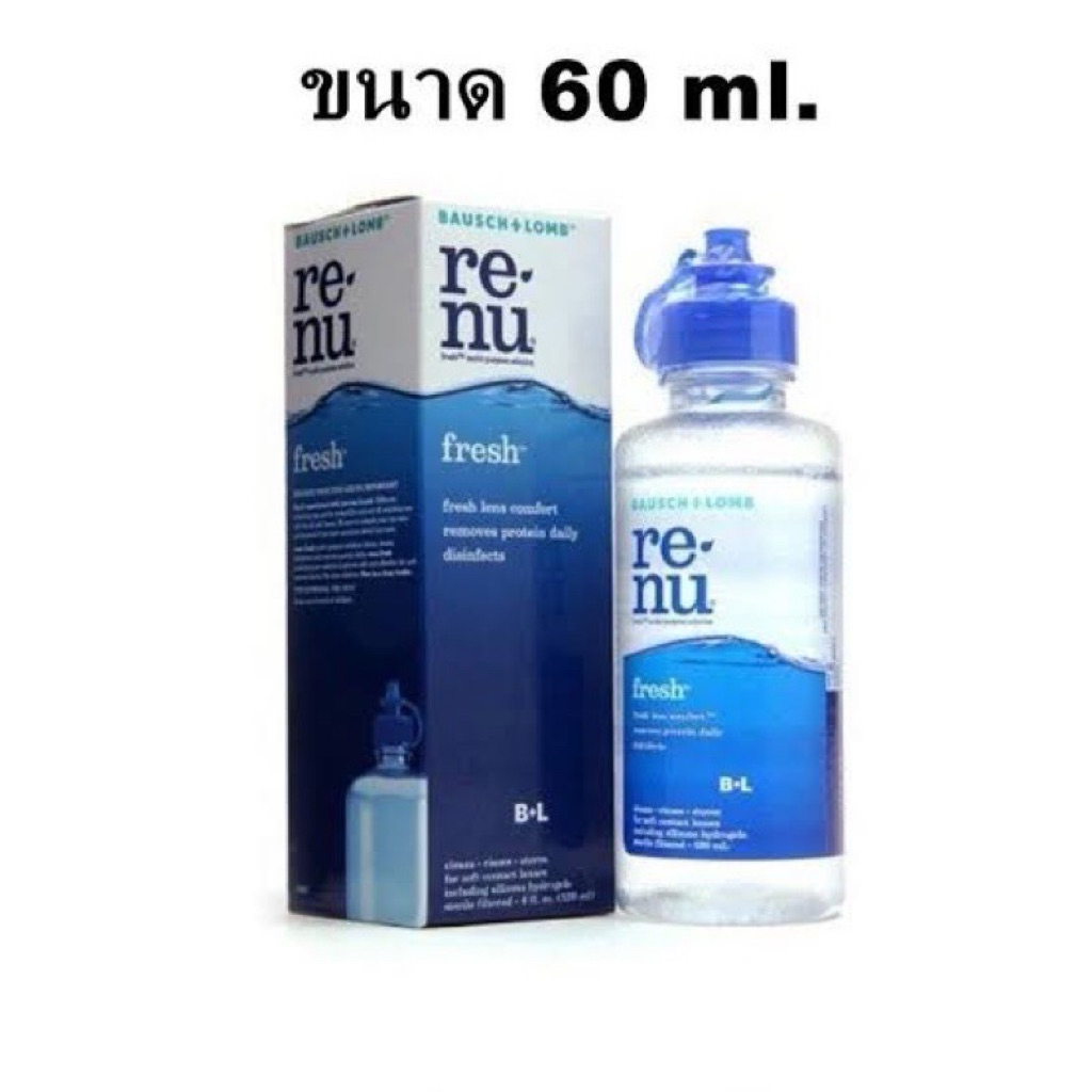 น้ำยาล้างคอนแทคเลนส์ Renu 60ml.หมดอายุปี 11/2026(ไม่รับจ่ายปลายทาง)