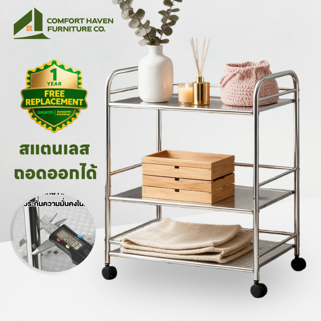 ComfortHavenFurnitureCo รถเข็นมือสแตนเลส 304 รถเข็นอาหาร ประกอบง่าย รถเข็นของอะเนกประสงค์ รถเข็นสแตนเลส รุ่นหนา