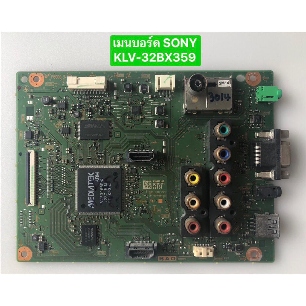 เมนบอร์ด SONY KLV-32BX350 พาร์ท A1861214B อะไหล่แท้ถอดมือสอง พร้อมใช้งาน