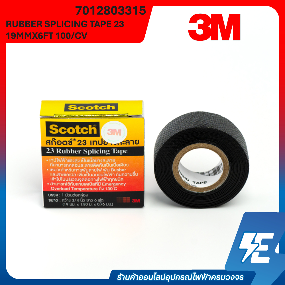 3M RUBBER SPLICING TAPE 23 19MMX6FT 100/CV (7012803315)