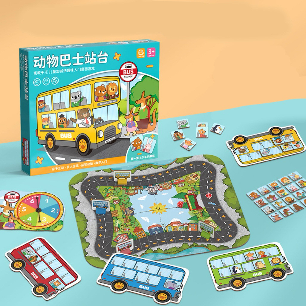 บอร์ดเกมส์เด็ก เกมส์ Bus Station มีคู่มือภาษาอังกฤษ เกมส์เด็ก