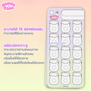 (พร้อมส่ง🇹🇭) แผ่นการ์ดสวอชสี เจาะรูสำเร็จรูป Color Swatch Card กระดาษ หนา 300 แกรม สำหรับ ทำชาร์ตสี สมุดระบายสีตามตัวเลข