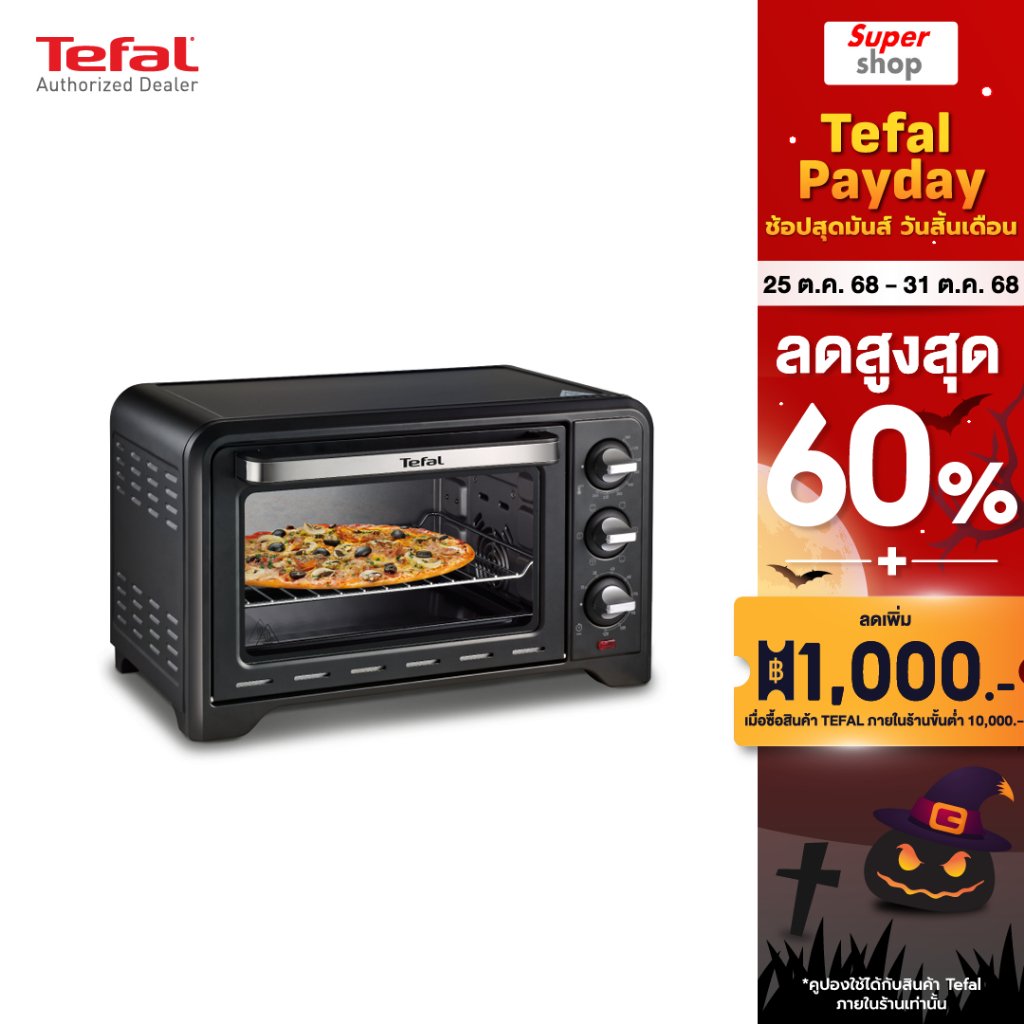 Tefal เตาอบขนาดเล็ก รุ่น OF4448TH ขนาดความจุ 19 ลิตร