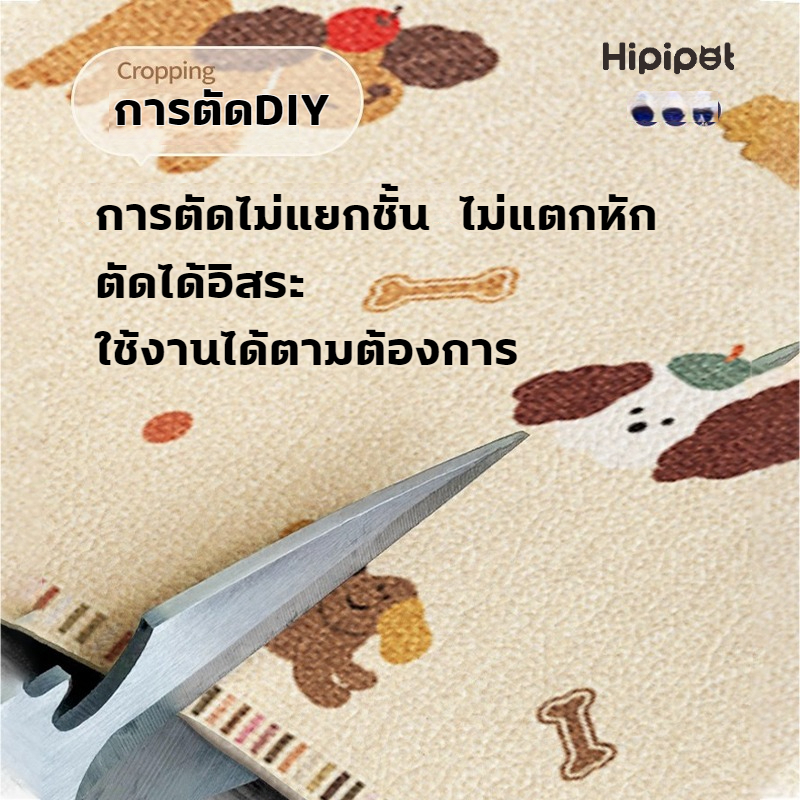 พรมปูพื้นสัตว์เลี้ยง ที่นอนแมวและสุนัข เสื่อแมวสุนัข เสื่อกันลื่นทำความสะอ าดง่ายพรมปูพื้นสัตว์เลี้ยงสุนัขแมวเสื่อ - รูปที่ 3