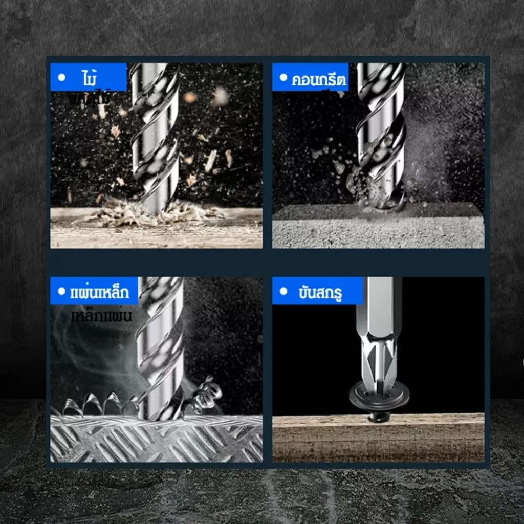 DEWALT สว่านไร้สาย สว่านแบต 259V 3ระบบ เจาะกระแทกได้ แบตฯให้ 2 ก้อน มีไฟบอกสถานะ และระดับน้ำบอกแนวเจาะ - รูปที่ 7