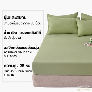 𝐈𝐍𝐅𝐔𝐍 ผ้าปูที่นอน ผ้าปู 6ฟุต/5ฟุต/3.5ฟุต/3ฟุต สูง10นิ้ว ผ้าปูที่นอนกันไรฝุ่น bed sheet ผ้าปูที่นอนสีทึบ