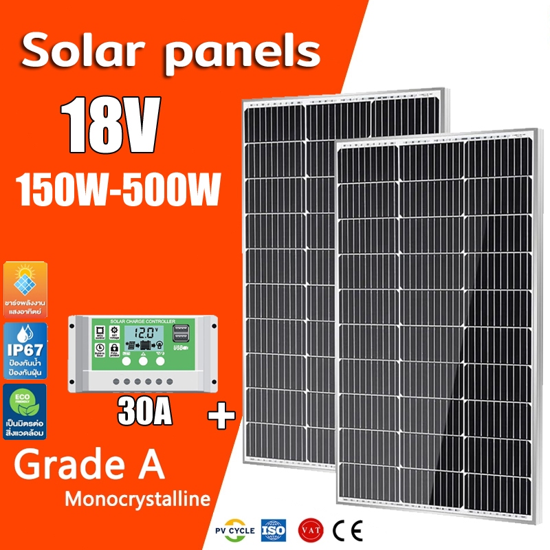 แผงโซล่าเซลล์ แผงชาร์จแสงอาทิตย์ solar cell  แผงโซล่า แผ่นโซล่าเซลล์ 18V 150W-500W solar panel