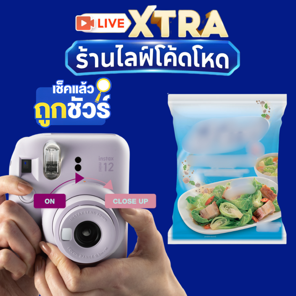 💚30%ลด100💚 FA.TA1.800 instax // 30-100