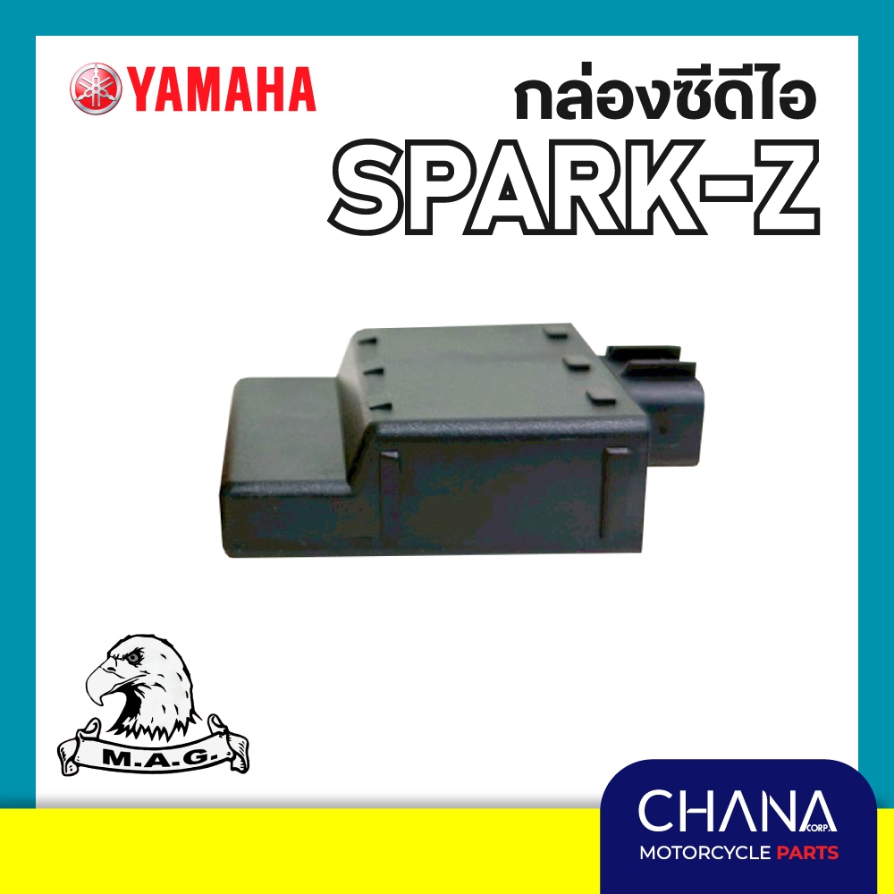 กล่อง CDI SPARK-R กล่องไฟ กล่องซีดีไอ สปาร์ค อาร์ อะไหล่มอเตอร์ไซค์ พร้อมส่ง