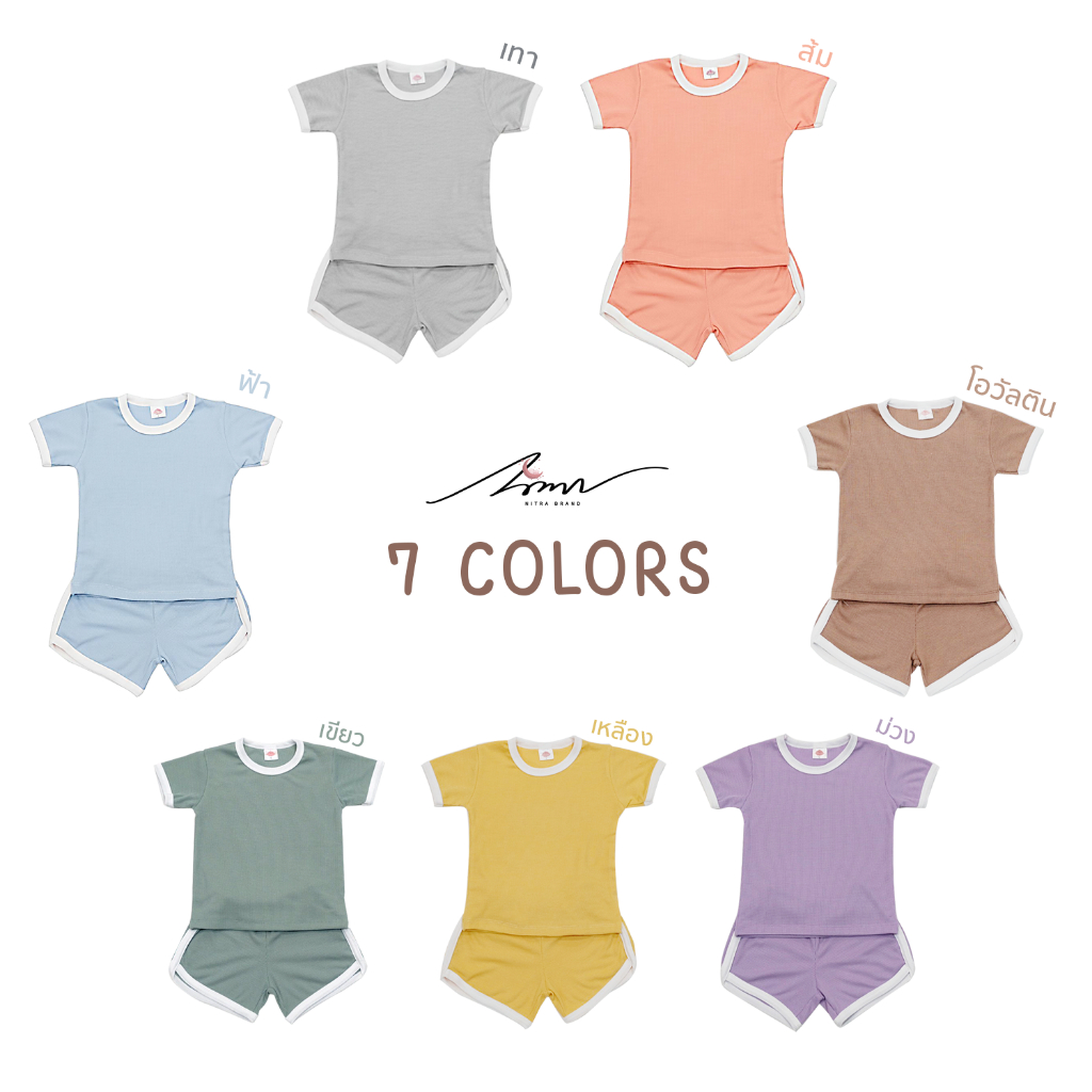 ชุดแขนสั้นขาสั้นเด็ก มินิมอลสไตล์เกาหลี ร้านนิทรางาน BBB