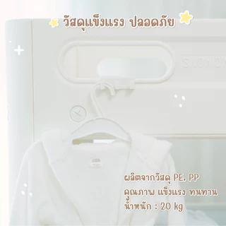 (คุ้มกว่า) SNOW OWL โต๊ะเปลี่ยนผ้าอ้อม ปรับเป็นชั้นวางอเนกประสงค์ได้ Grow and learn station