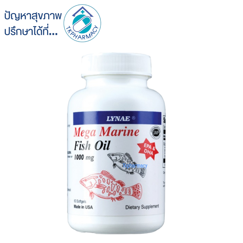 Lynae mega marine fish oil 1000 mg. 60 softgels