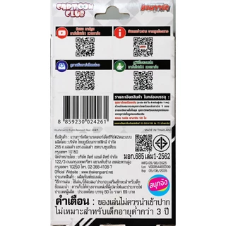 *มีของพร้อมส่ง* แวนการ์ด G-CD09 แคลน รอยัล พาลาดิน เด็คภาคีอัศวินแห่งแสงทมิฬ พร้อมเล่น 60 ใบ