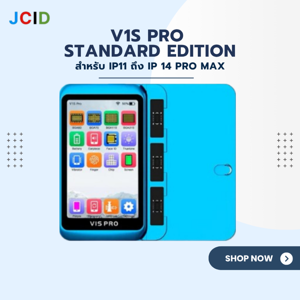 JCID V1S Pro Programmer สำหรับ IP 11 - IP 14 PRO MAX รับประกัน 3 เดือน